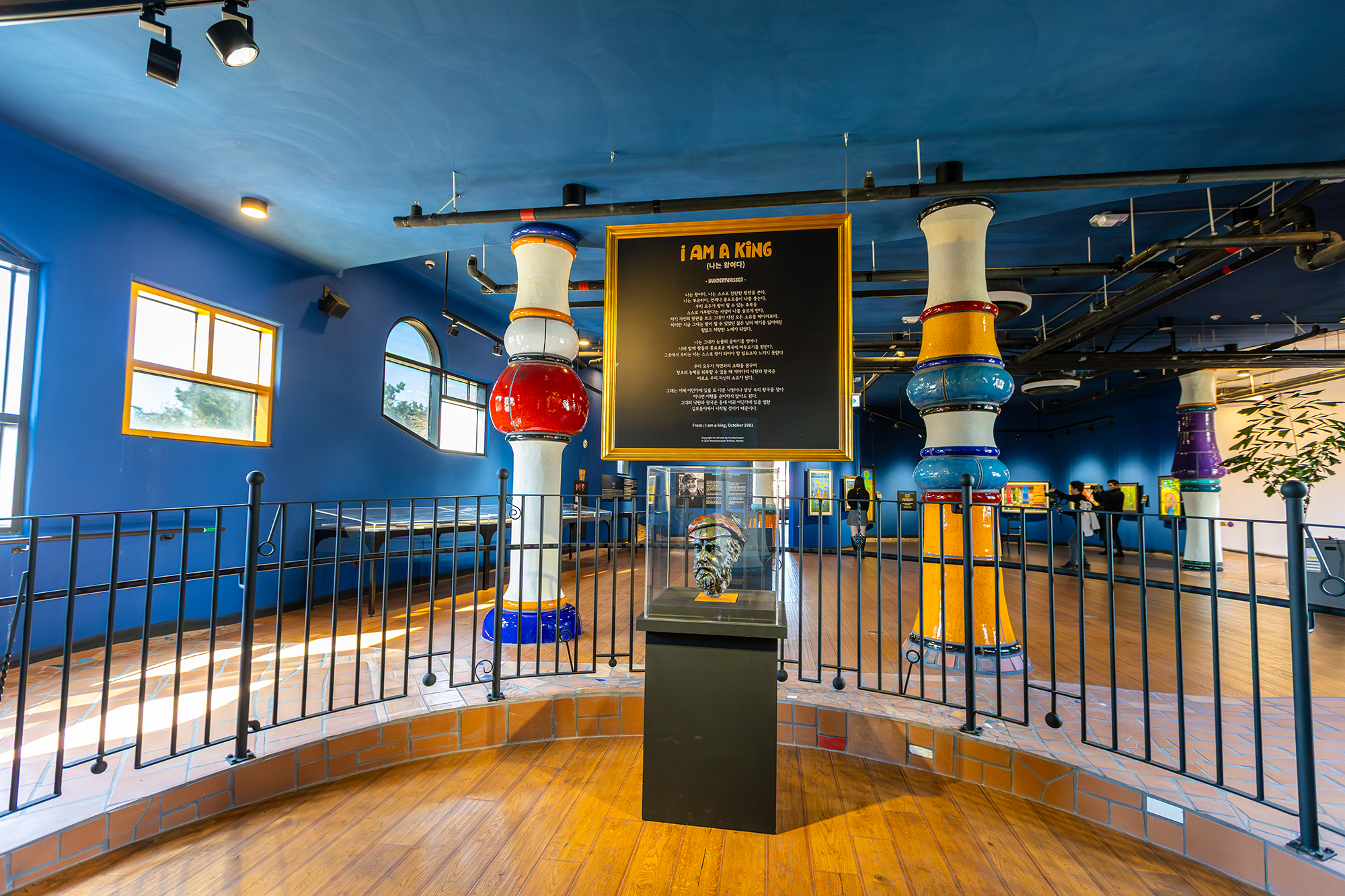 훈데르트바서파크 예술 건축과 전시 공간