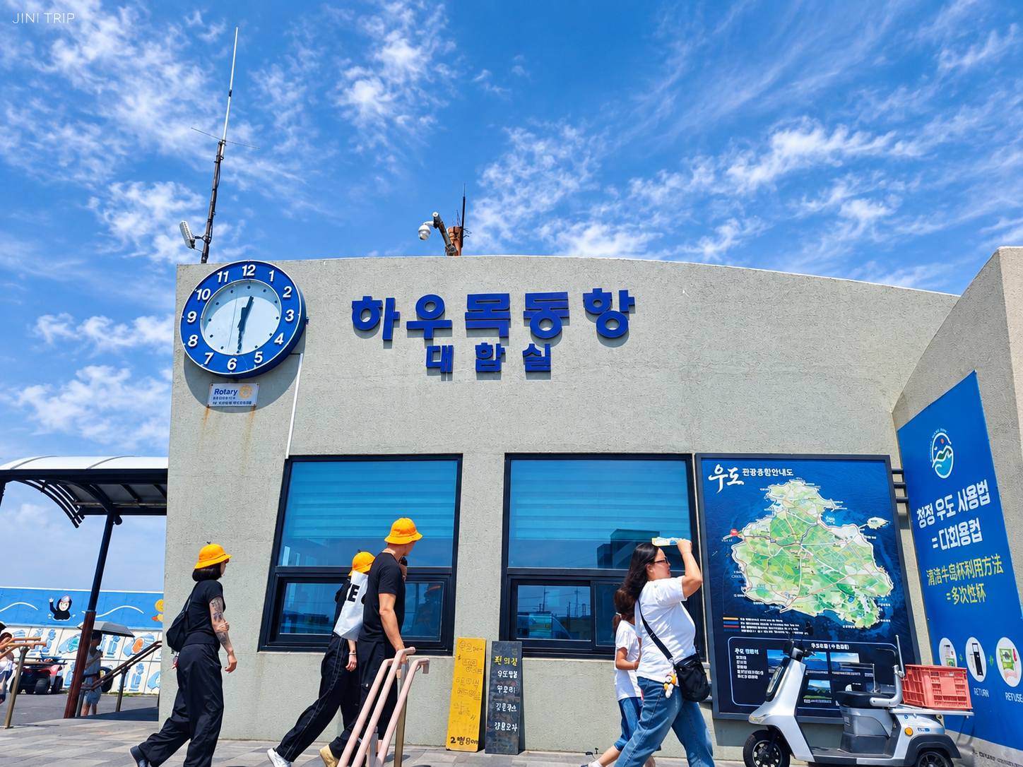 제주 우도 하우목동항 대합실 전경